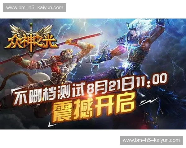 众神之光下的诸神之战：希腊vs法国，一场关于灵魂深处的浪漫角力