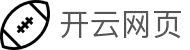 开云·体育(kaiyun)官方网站_KAIYUN SPORTS